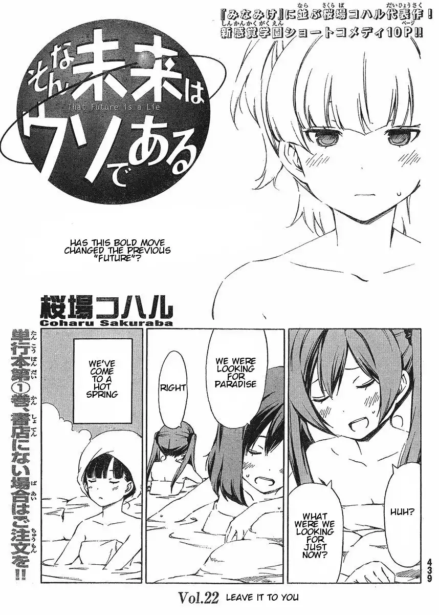 Sonna Mirai wa Uso de Aru Chapter 22 1